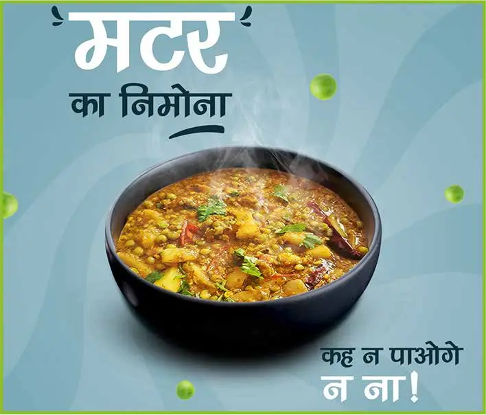 Gobhi ki Danthal Sabzi