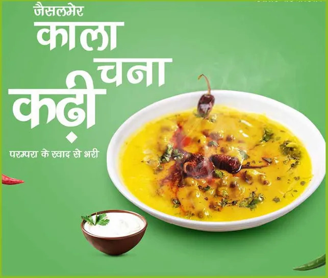 Gobhi ki Danthal Sabzi